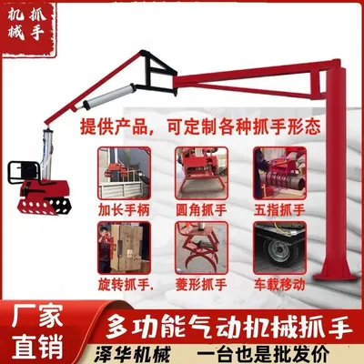 峰峰矿区雄克卡盘爪schunk机械抓手303542PZN-plus 100-1-IS汰慷秒报价